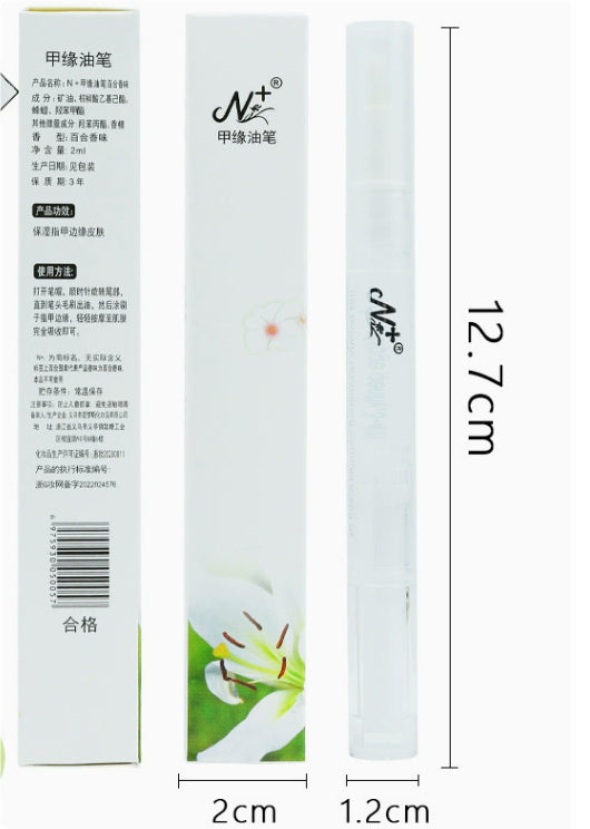 Nail Nutrition Pen Finger Margin Pen Nutrition Oil